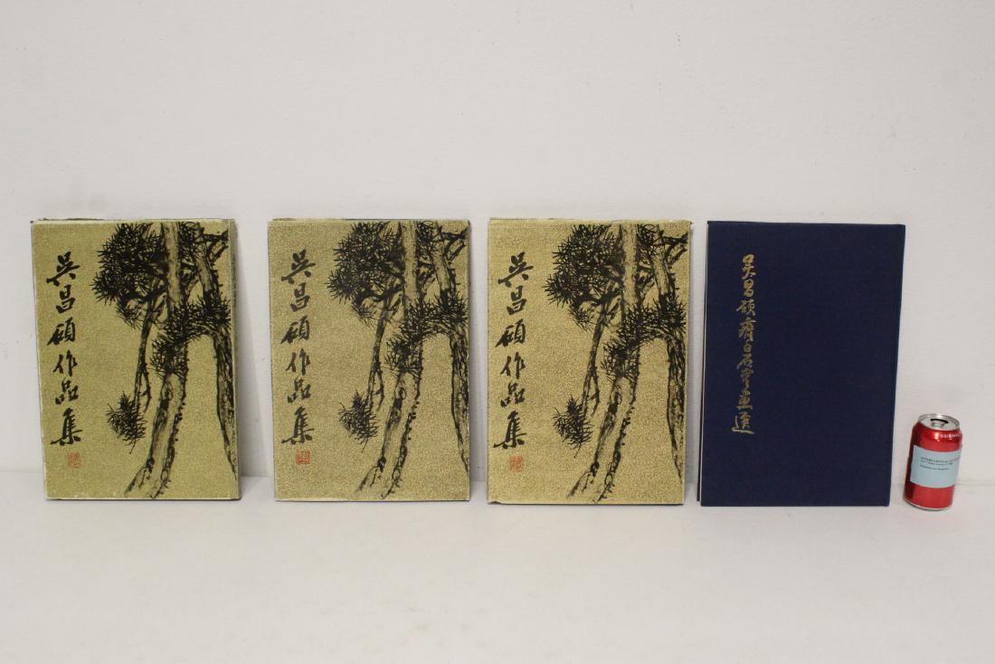 4 Chinese painting & calligraphy reference books (1 of 11)