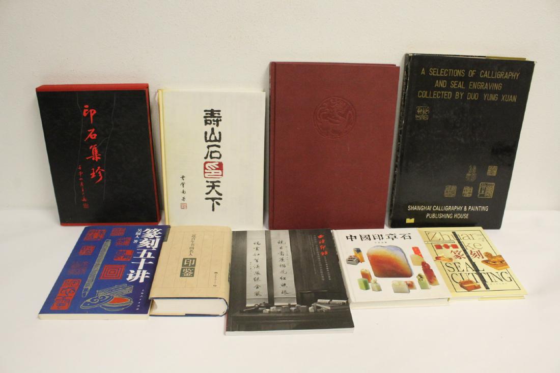 Lot of reference book for Chinese seals (1 of 10)