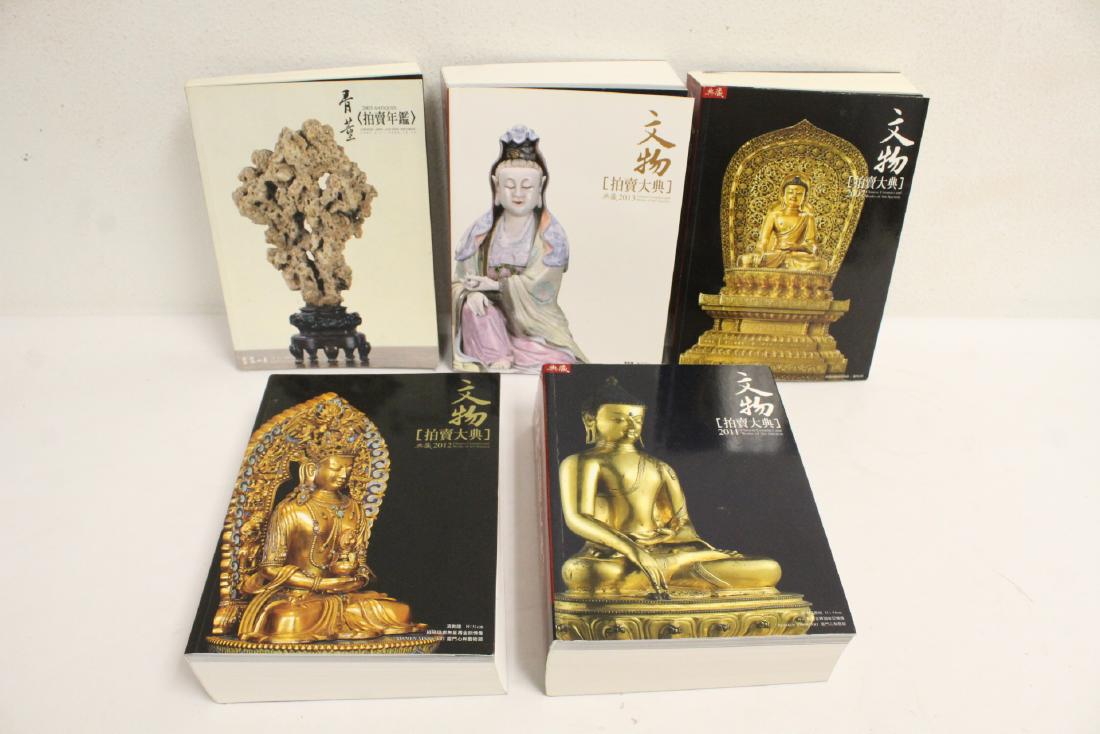5 auction reference books (1 of 7)
