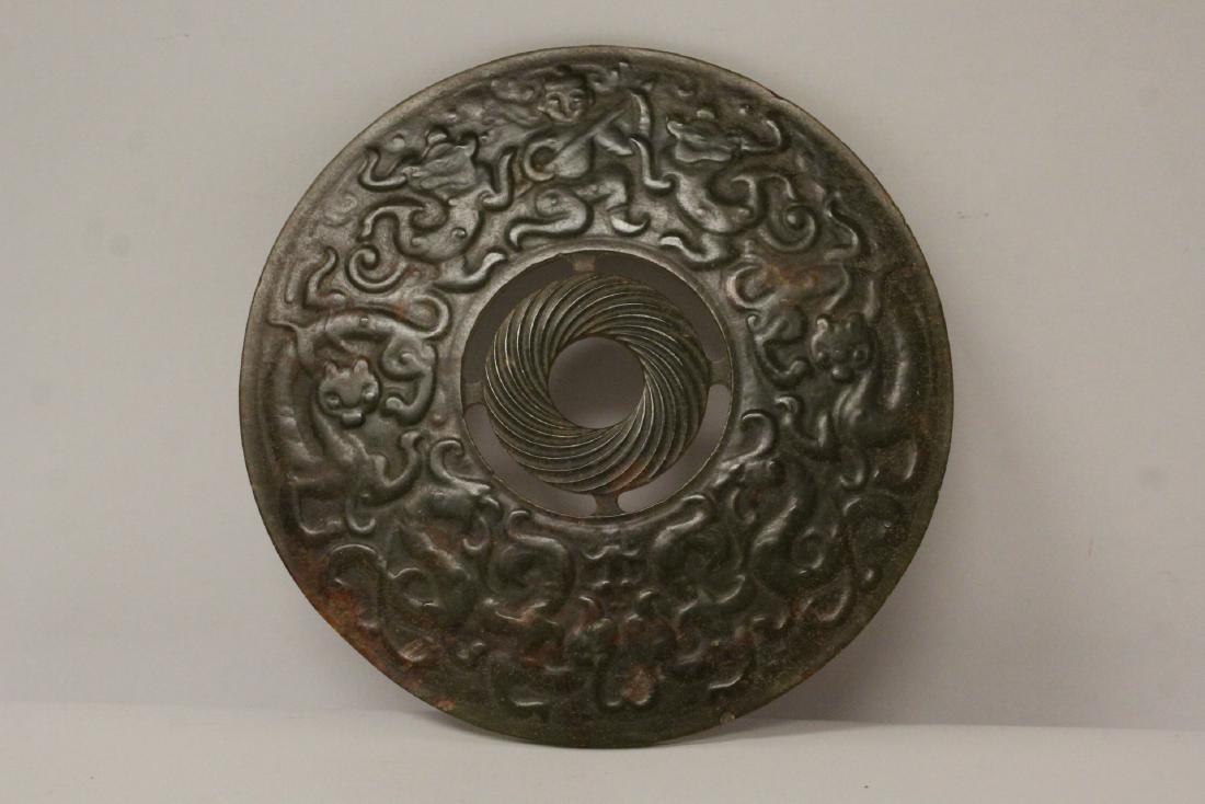 large jade carved disc (1 of 11)