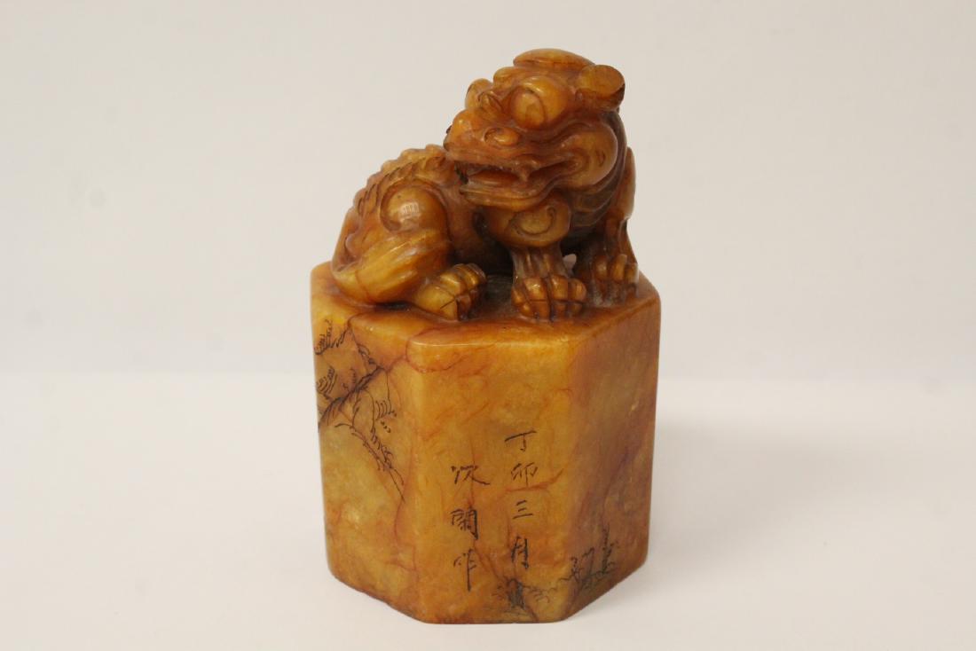 Large shoushan stone seal with qilin motif finial (1 of 11)