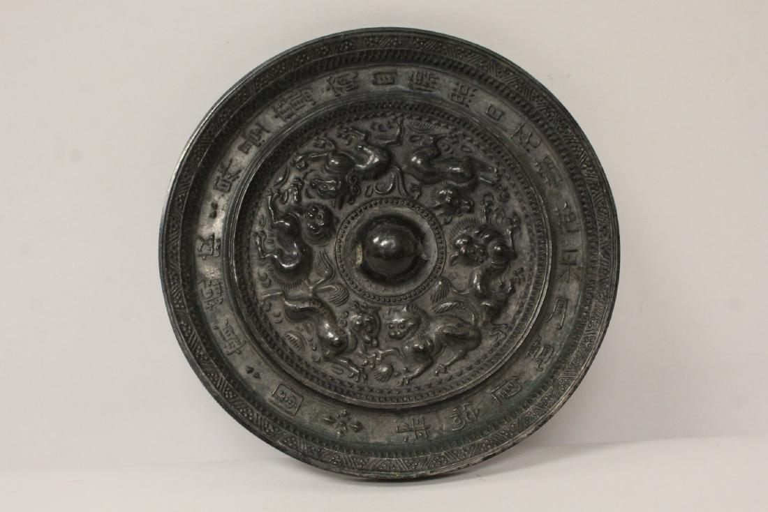 Chinese bronze mirror (1 of 9)