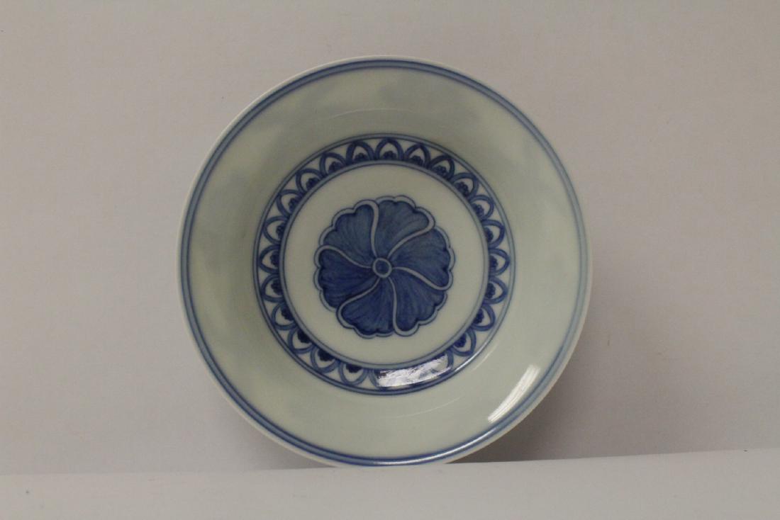 Small blue and white bowl (1 of 10)