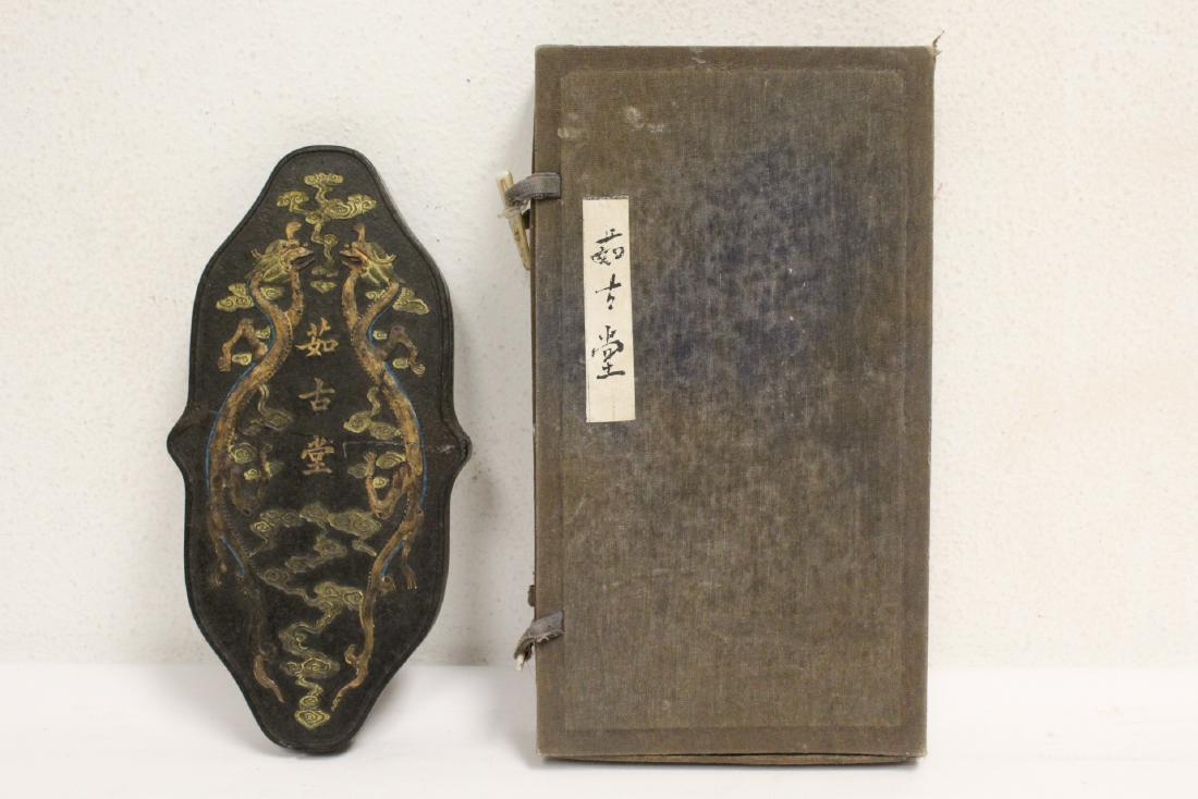 A large ink stick in box (1 of 10)