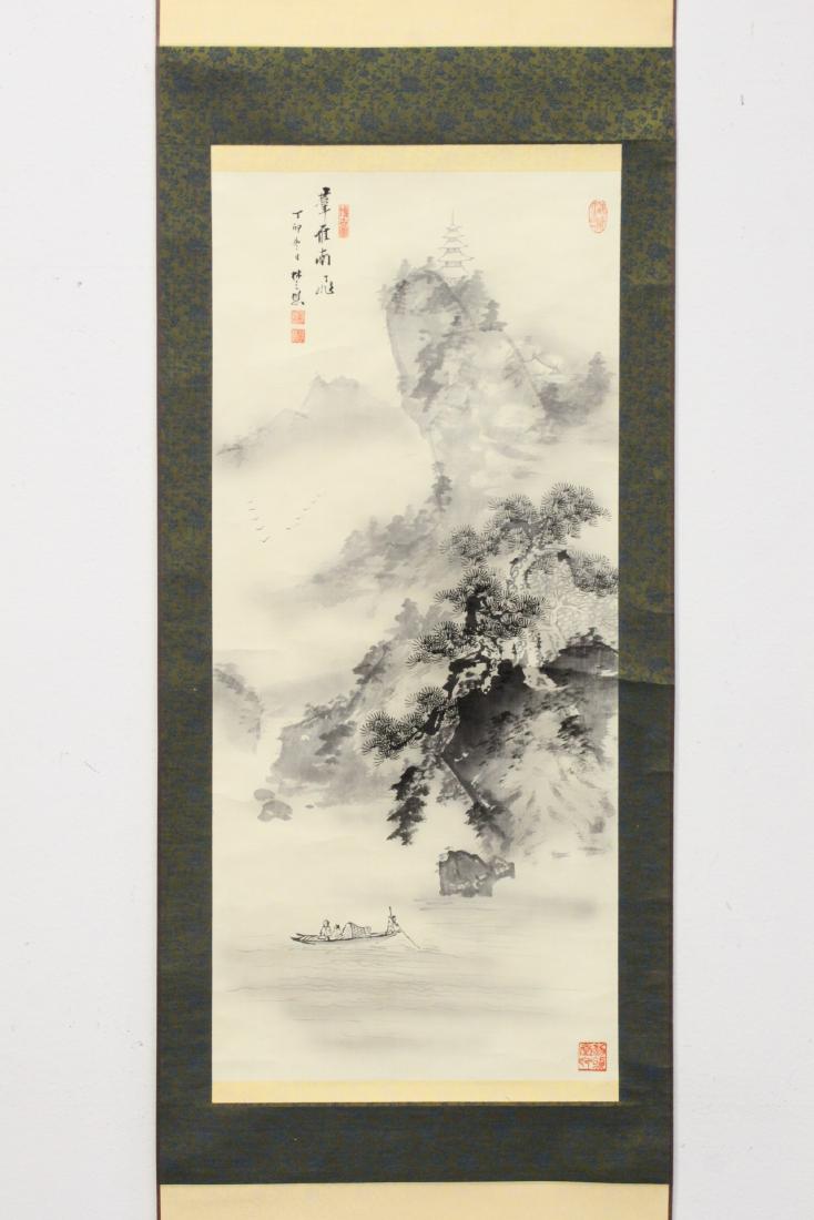Chinese watercolor scroll "landscape" (1 of 10)