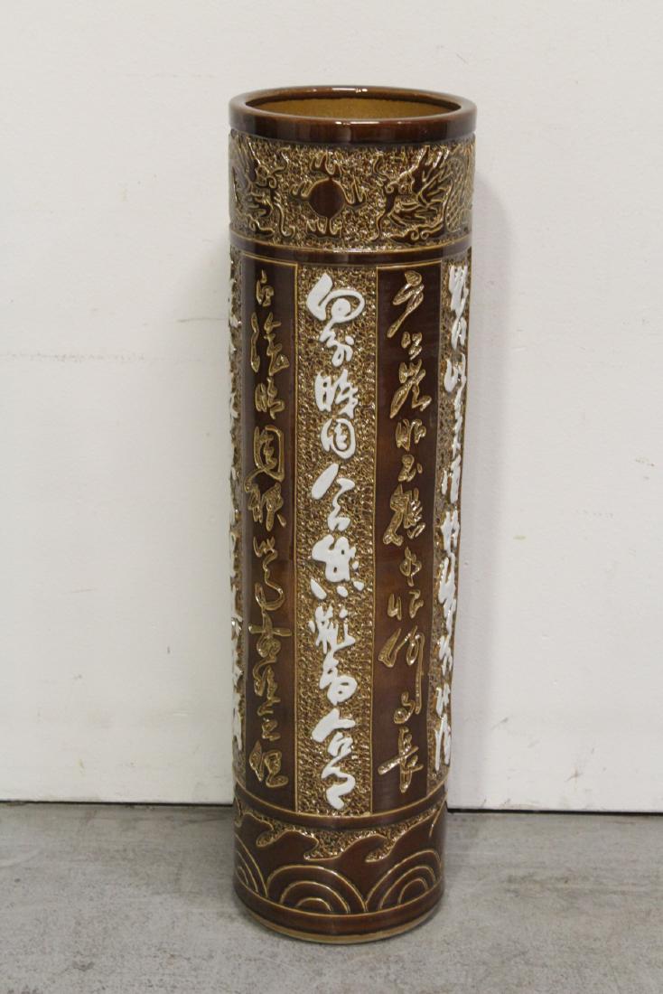 Large porcelain umbrella stand (1 of 10)