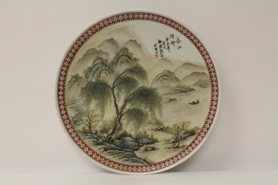 Chinese famille rose porcelain plate (1 of 11)