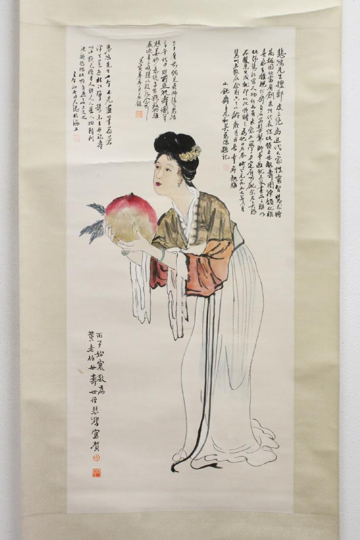 Chinese watercolor scroll (1 of 10)