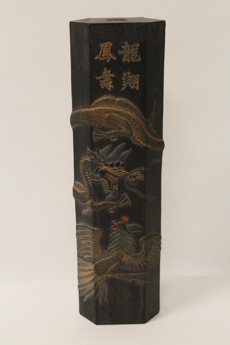 Chinese large ink stick (1 of 12)