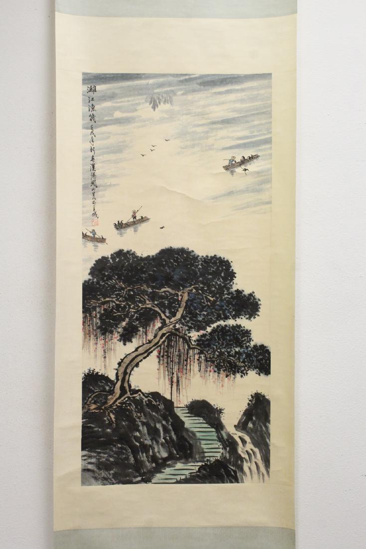 Chinese watercolor scroll (1 of 9)