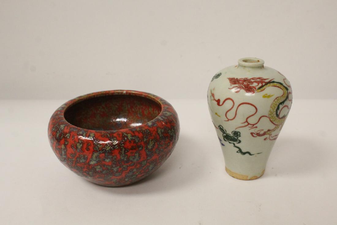 A red glazed brush wash, and a miniature vase (1 of 10)