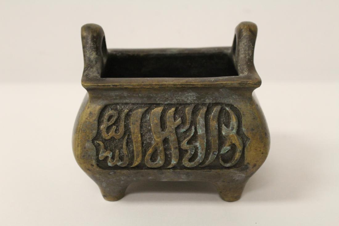 Bronze open censer: Bronze open censer, 3.75"Hx4.25"x3.6"