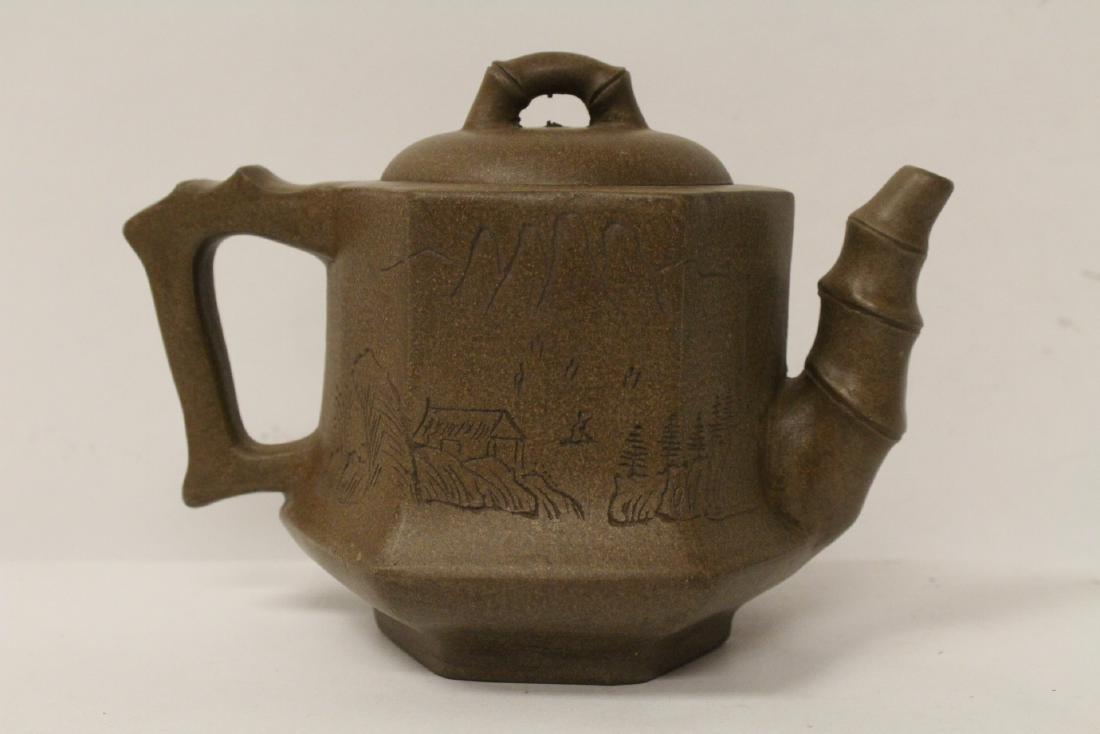 Chinese Yixing teapot (1 of 10)