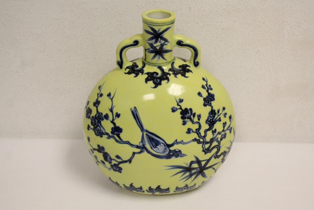 Chinese yellow and blue porcelain flask: Chinese yellow and blue porcelain flask, 13.3"Hx11.25"x6.65"