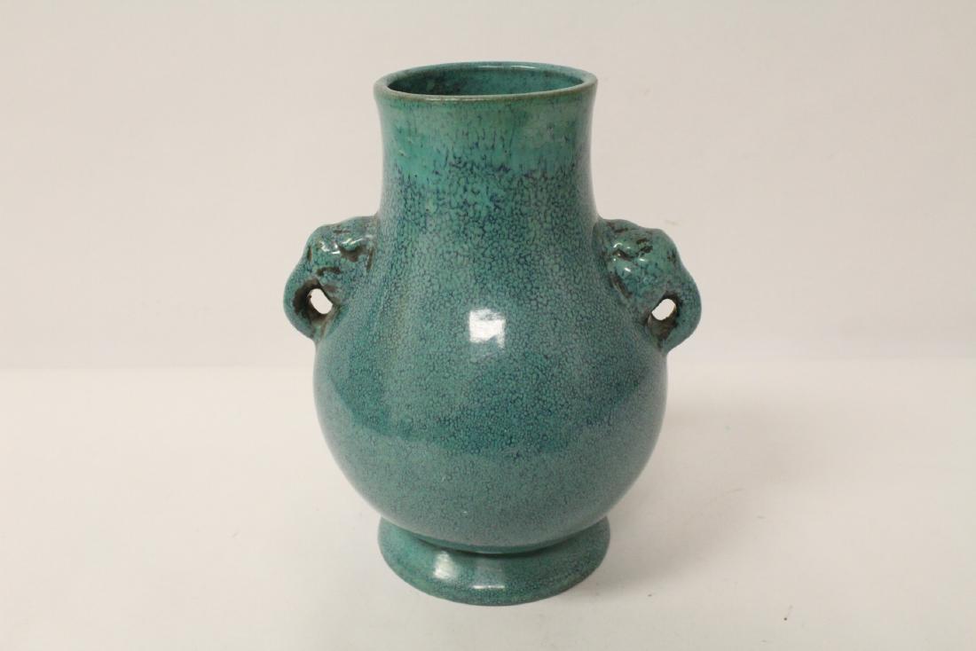 Rare blue glazed Yixing vase (1 of 10)