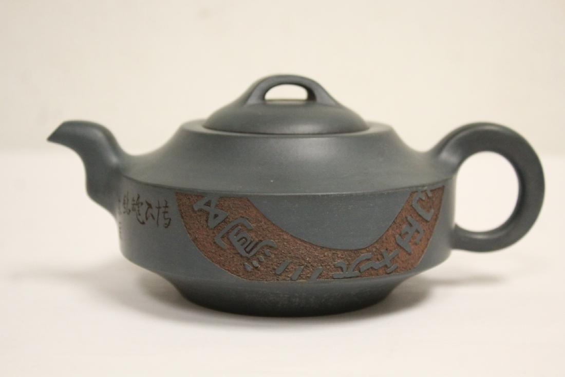 Fine Chinese blue glazed Yixing teapot (1 of 9)