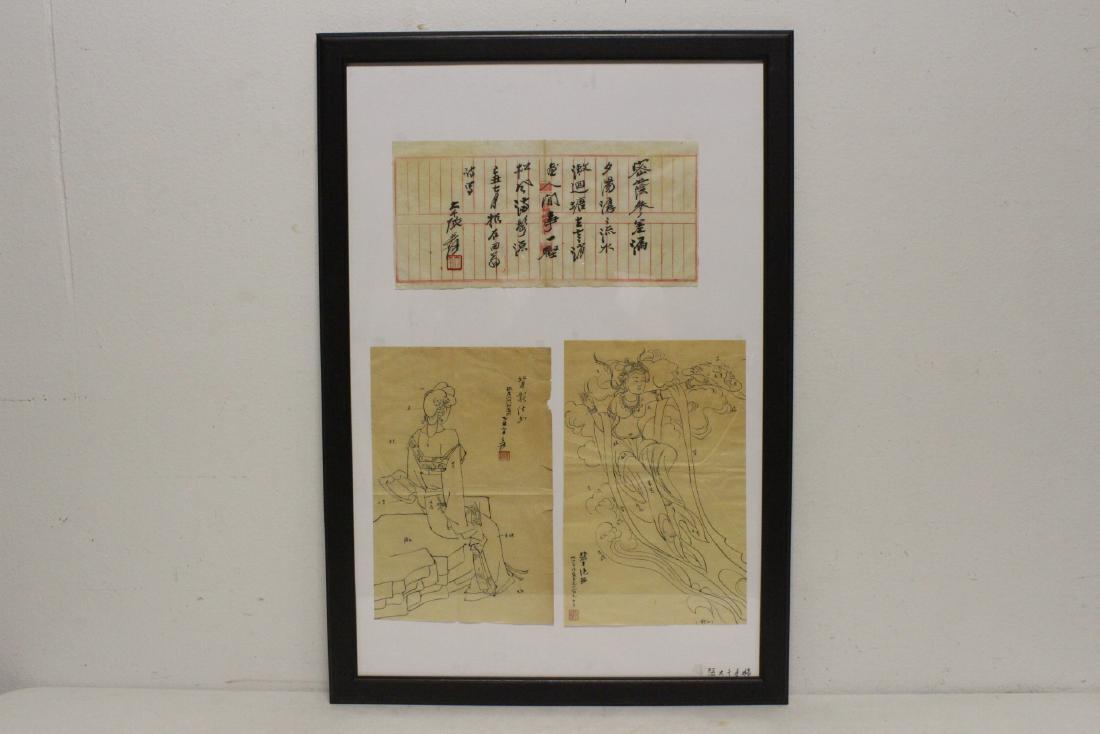 Chinese framed watercolor and calligraphy panel (1 of 9)