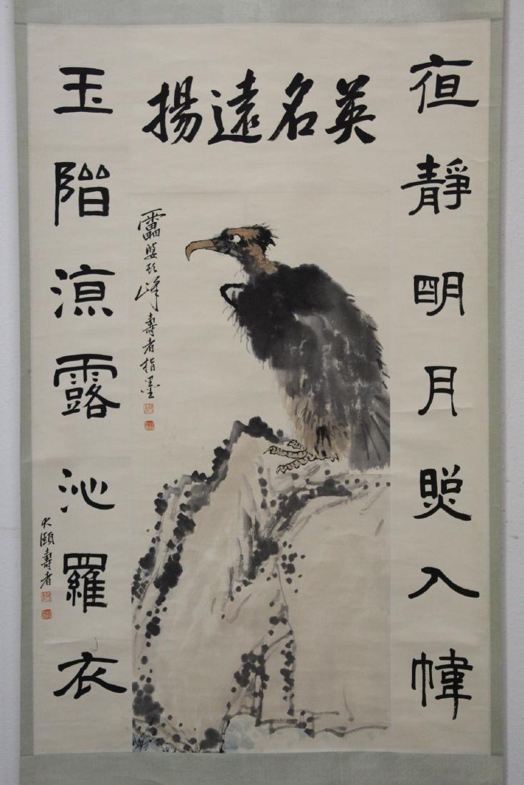 Chinese watercolor scroll "eagle with calligraphy" (1 of 10)