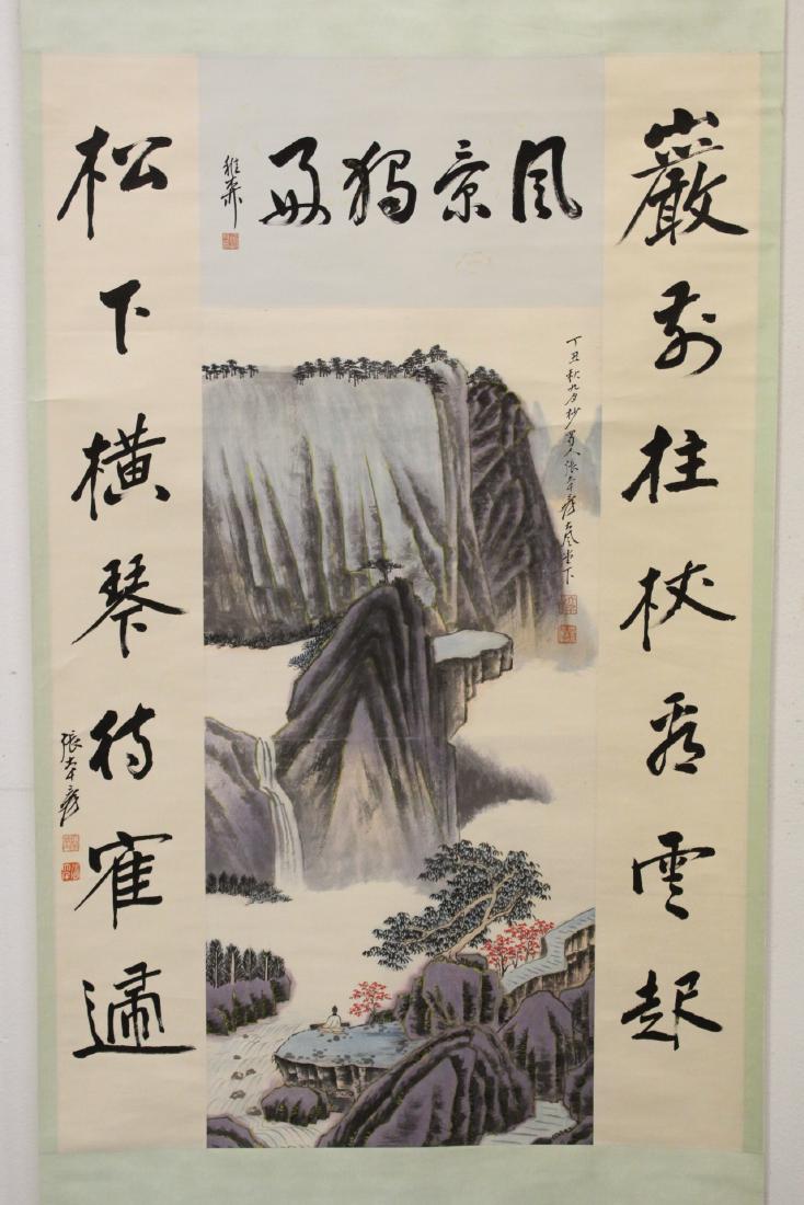 Chinese watercolor scroll (1 of 11)