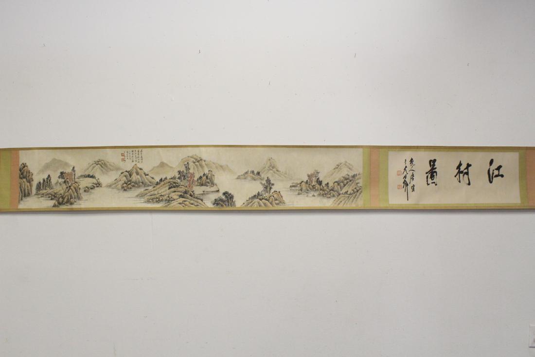 Chinese hand scroll (1 of 11)