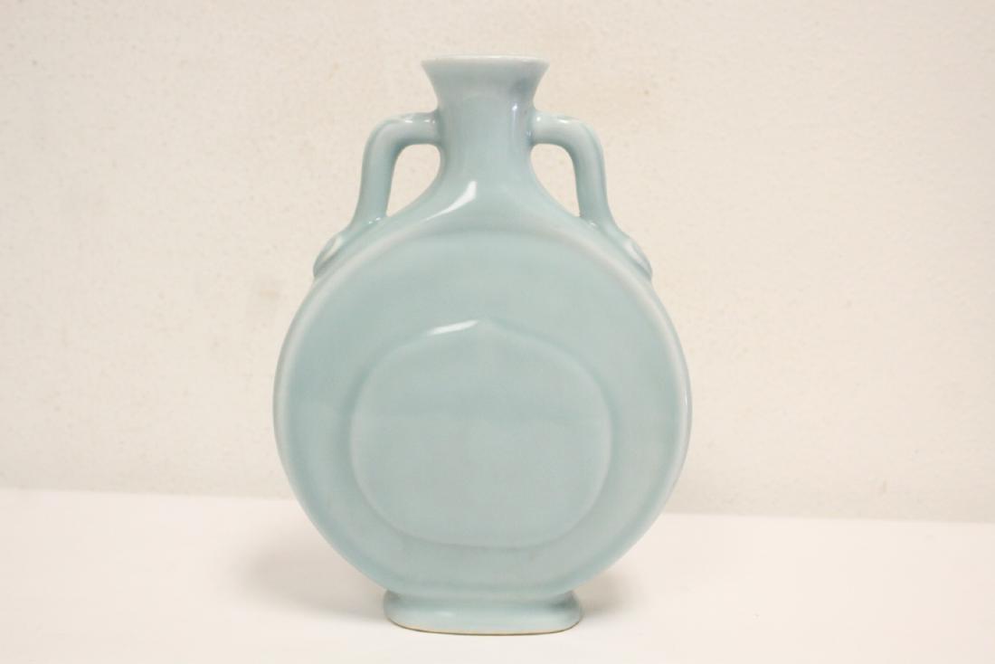 Chinese sky blue porcelain flask: Chinese sky blue porcelain flask, 10.1"Hx7.3"x2.7"