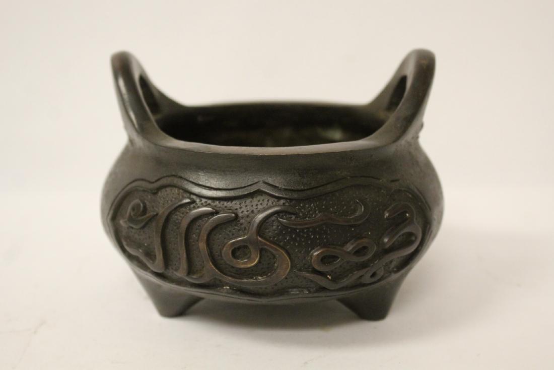 Very heavy Chinese bronze open censer (1 of 11)