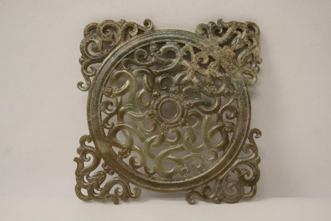 Chinese large rectangular jade carved plaque (1 of 9)