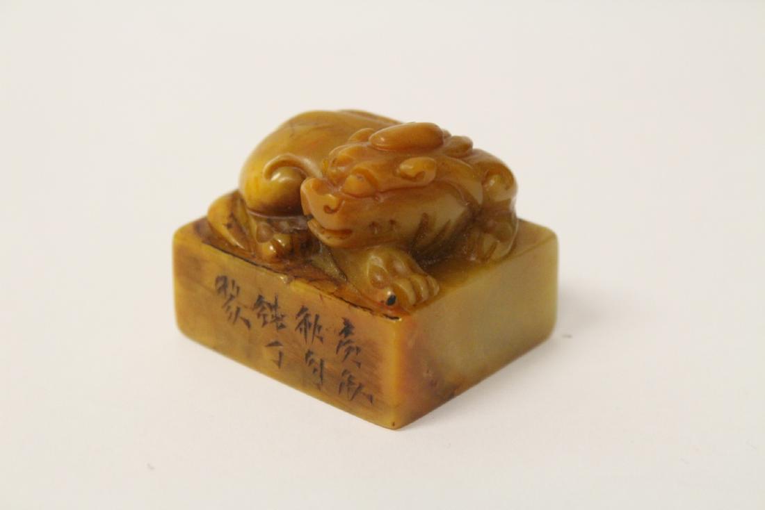 Fine Chinese shoushan stone seal (1 of 10)
