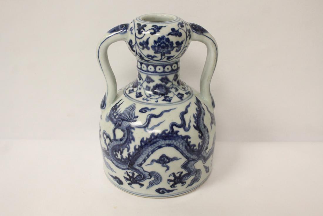 Chinese blue and white handled jar (1 of 12)