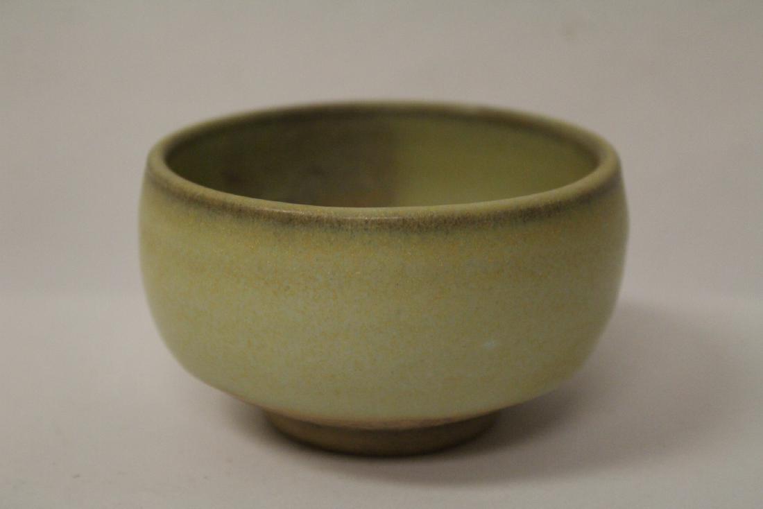 Song style cup (1 of 10)