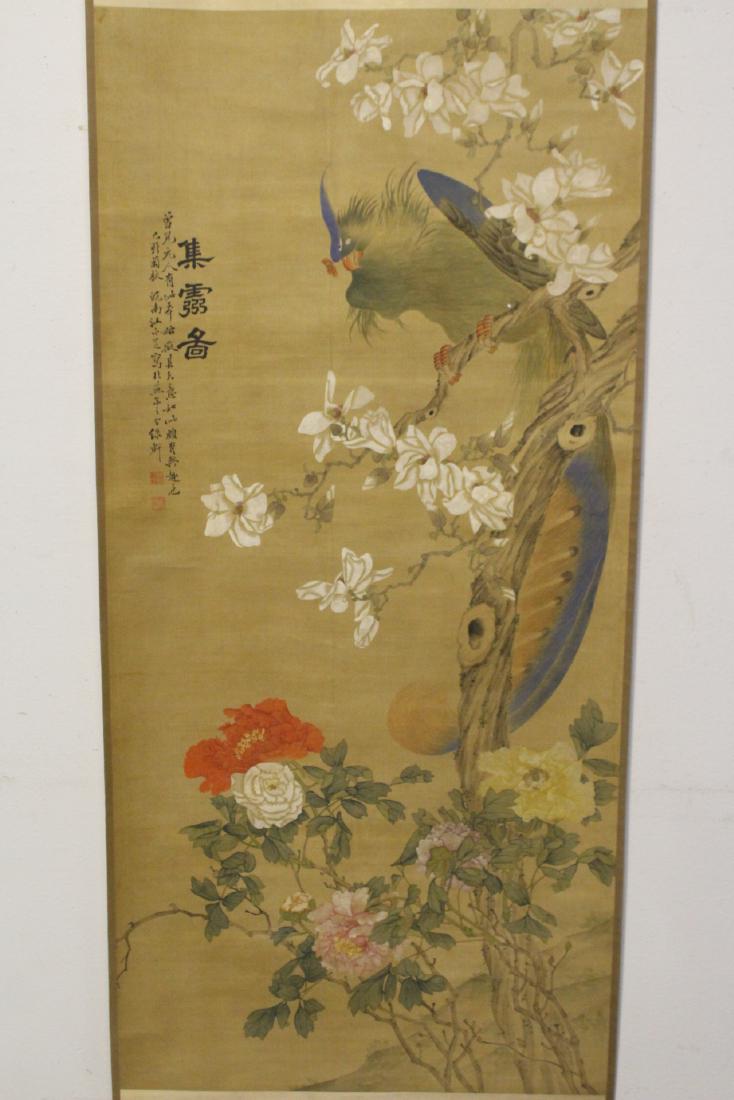 Chinese watercolor scroll depicting birds and flowers (1 of 11)