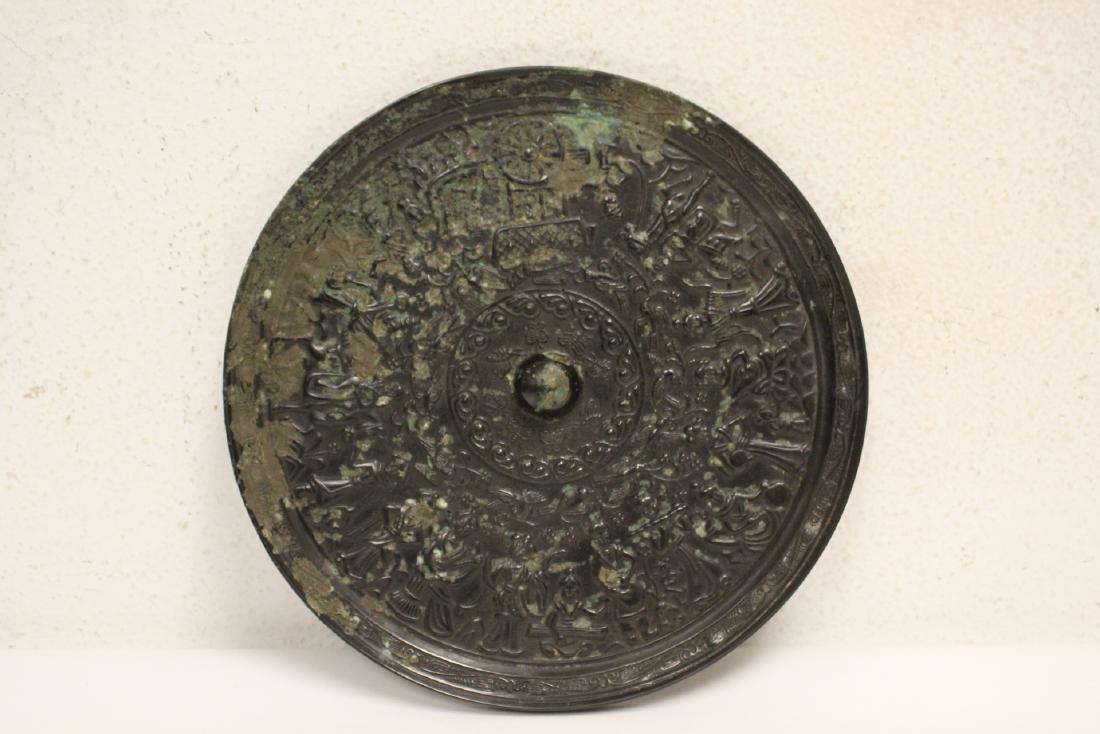A large Chinese bronze mirror (1 of 11)
