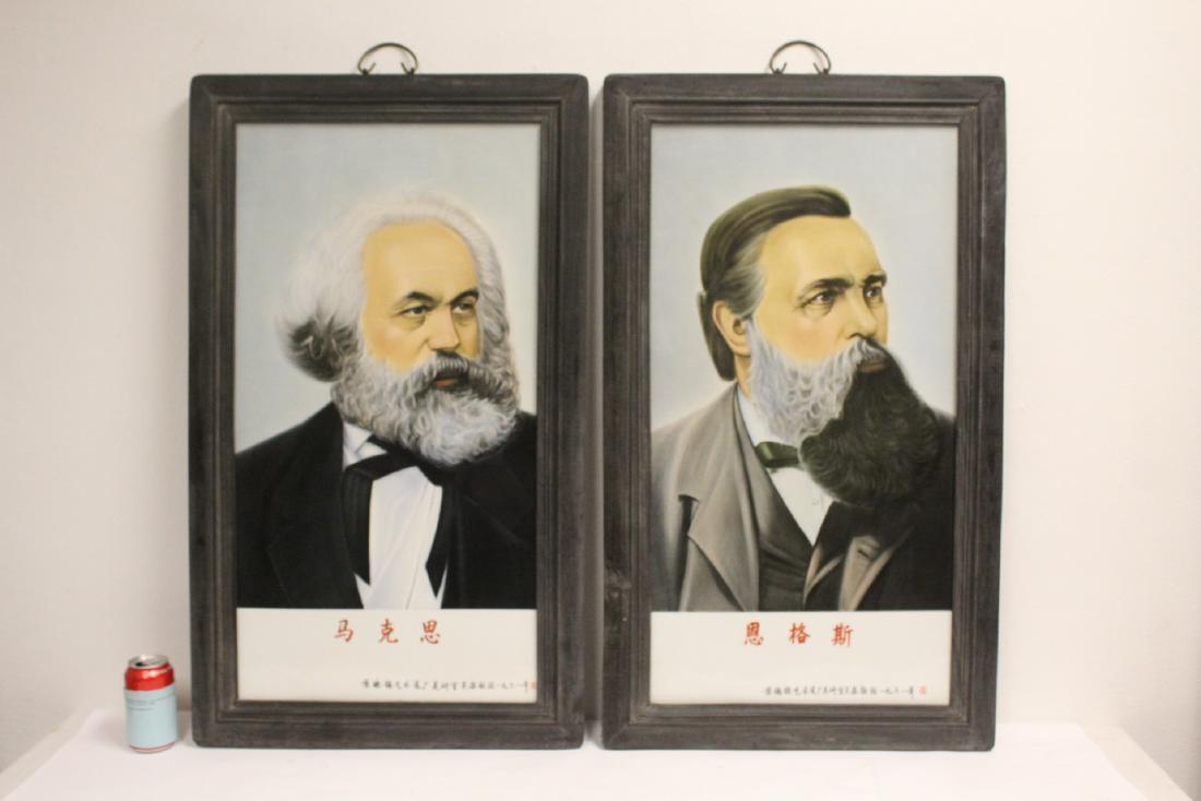 2 Chinese framed porcelain plaques (1 of 9)