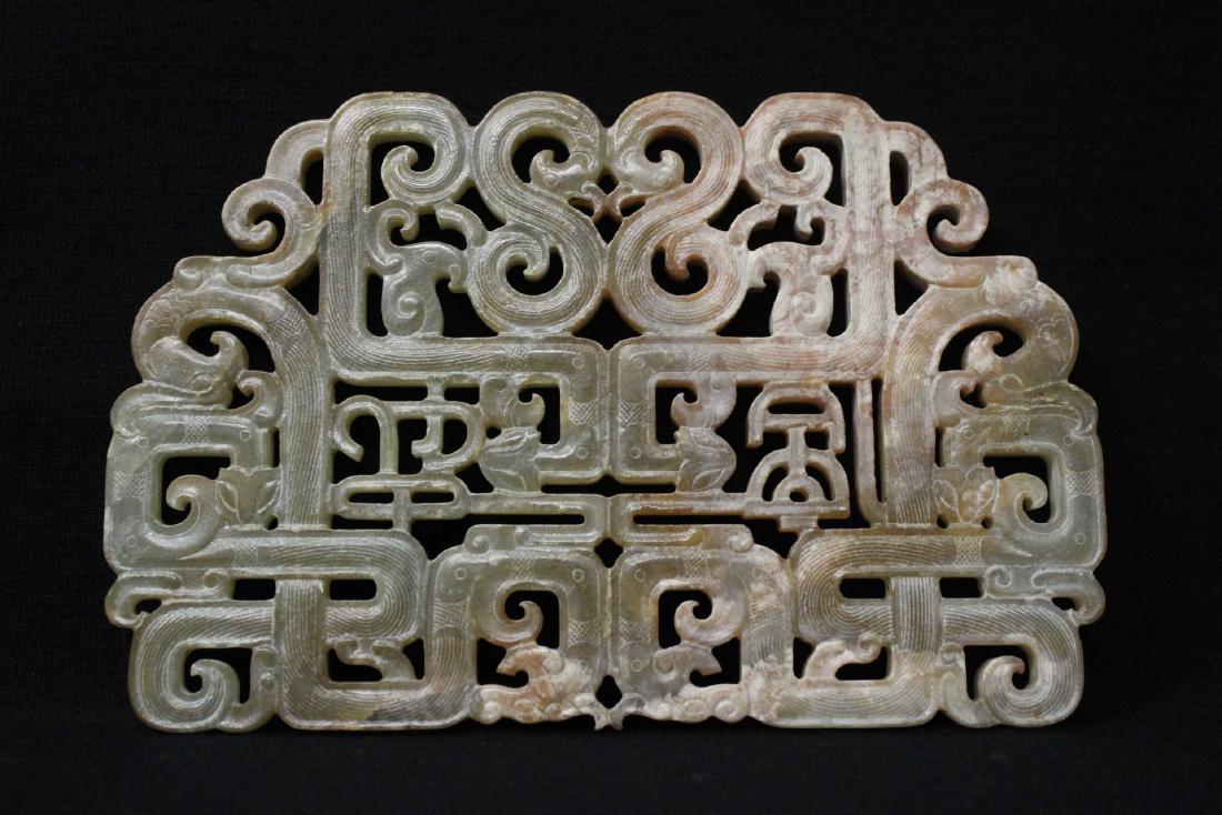 Large Chinese jade carved plaque (1 of 11)