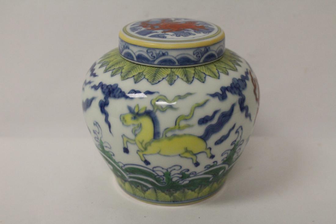 Chinese wucai covered jar (1 of 10)