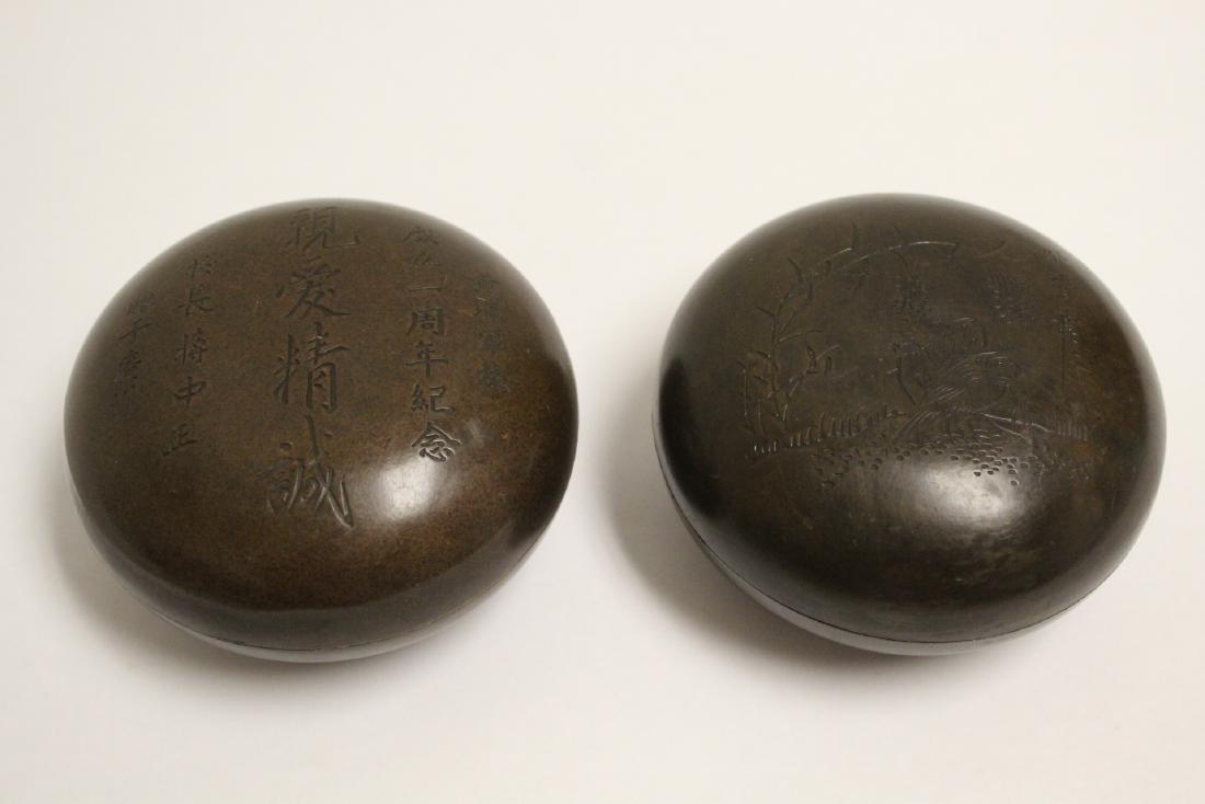 2 Chinese bronze ink paste boxes (1 of 10)