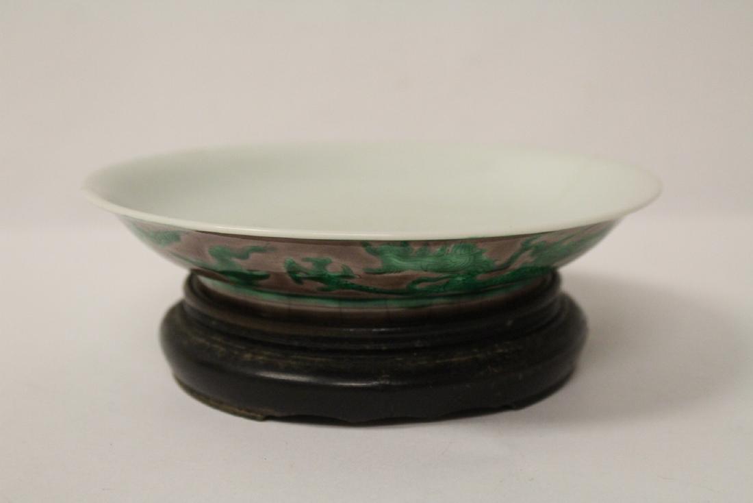 Wucai porcelain plate (1 of 11)