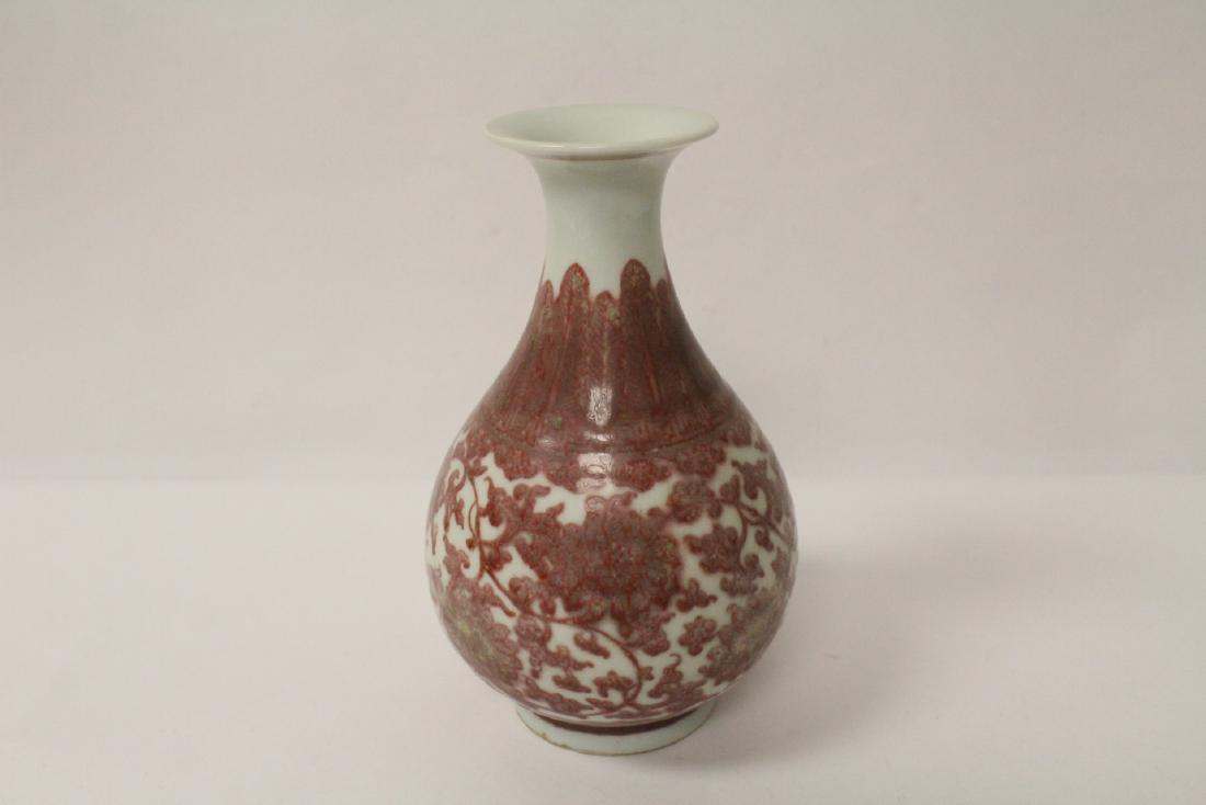 Chinese red and white vase (1 of 10)