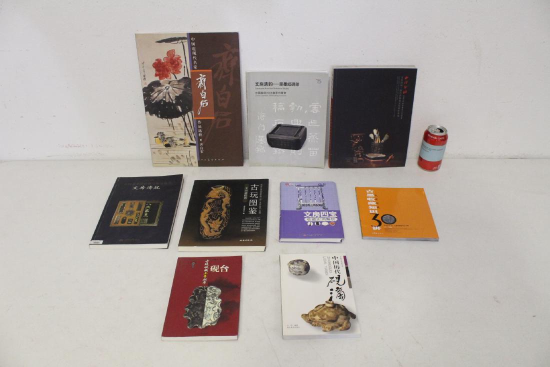 Chinese antique reference books of scholar items (1 of 11)