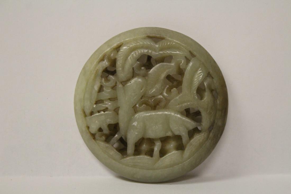 Celadon jade carved round disc (1 of 10)