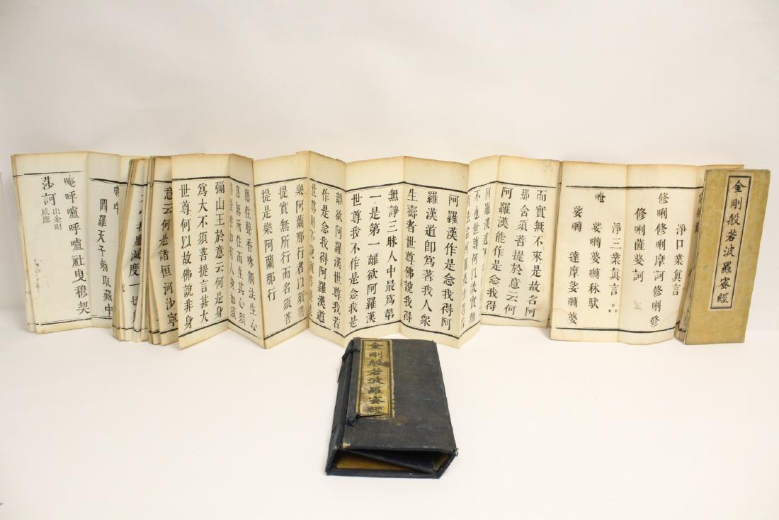 Chinese antique sutra book with holder (1 of 10)