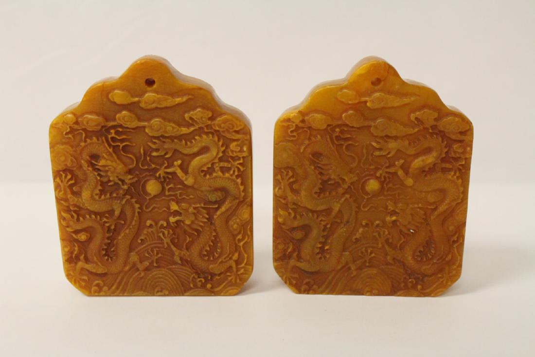 2 shoushan stone plaques (1 of 10)