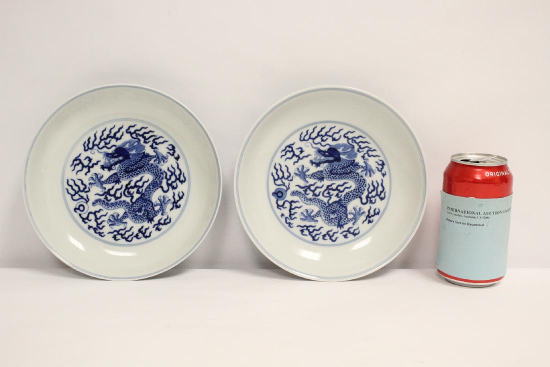 Pr Chinese imperial porcelain plate, Guangxu mark (1 of 10)