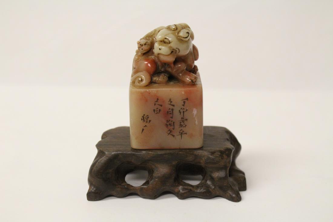 A fine Chinese shoushan stone seal (1 of 12)