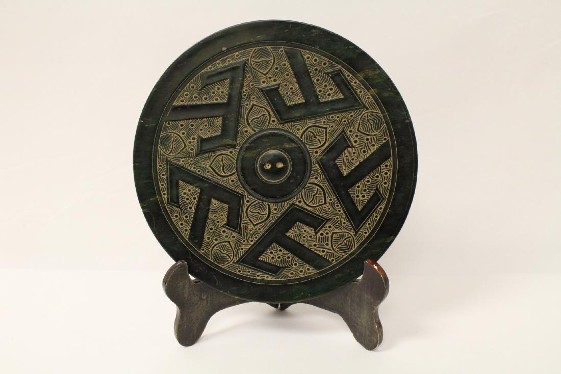 A green jade carved large disc (1 of 10)