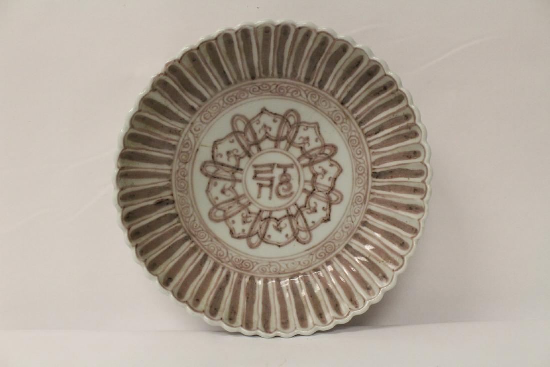 Chinese red and white porcelain plate (1 of 10)