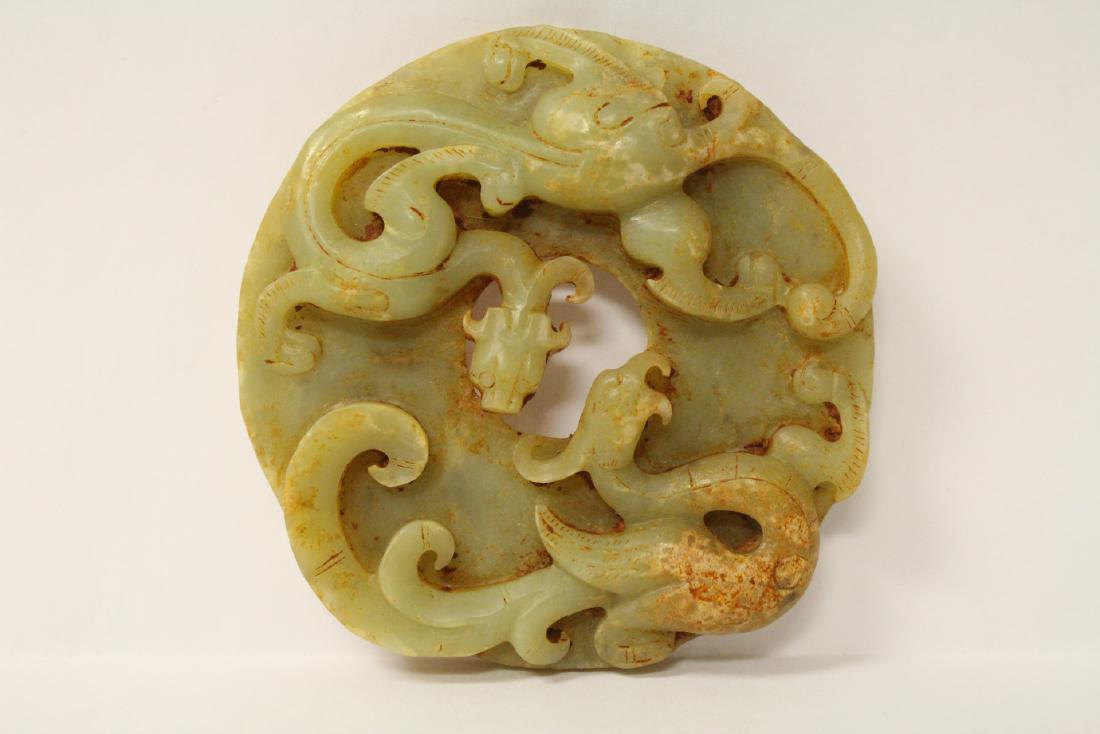 Chinese jade carved round disc (1 of 10)