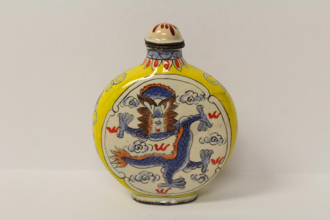 A fine Chinese enamel on copper snuff bottle (1 of 9)