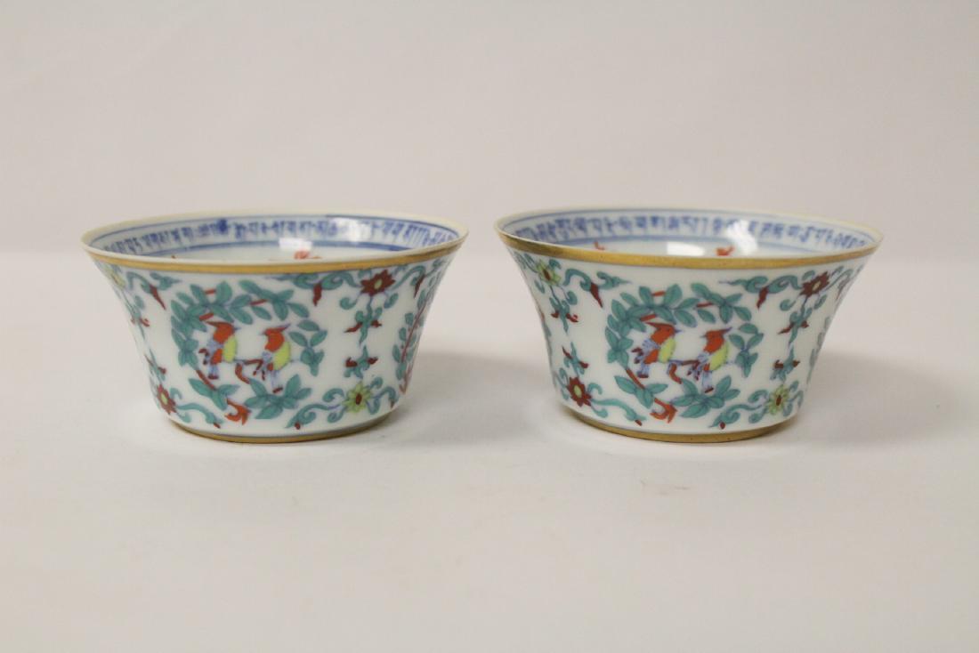 Pair Chinese doucai porcelain tea bowls (1 of 10)