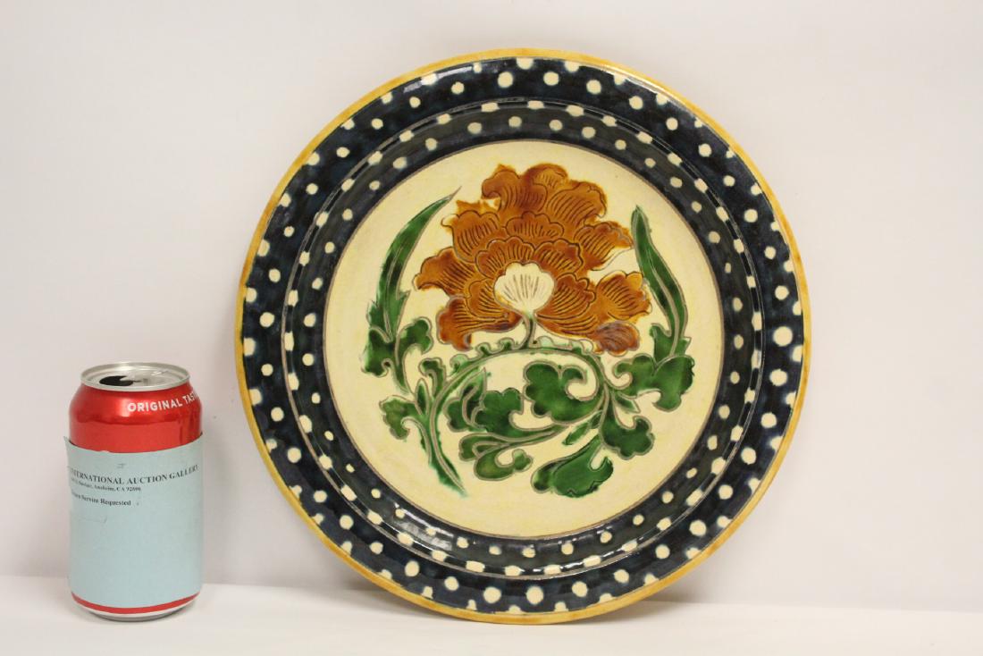 Sancai style plate (1 of 10)